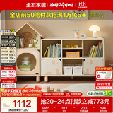 全友家居青少年卧室实木脚书柜子组合小户型靠墙收纳储物柜子落地书柜