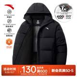 安踏面包羽绒服 | 四防男士冬季防泼水防油污连帽短款保暖运动外套男 【店长推荐-L码充绒170g】基础黑-3 升级80%绒子含量 L 男175 （建议120-140斤）