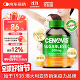 CENOVIS萃益维维生素C咀嚼片无糖高含量VC青少年成人天然橙子味澳洲圣诺 【美白嫩肤】圣诺维生素C 300粒*1瓶