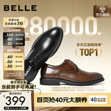 百丽（Belle）男士秋新款正装商务德比内增高真皮公务鞋新郎鞋加绒10822CM8预售 黑色 43 (265mm)
