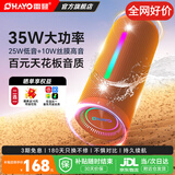 雷登X10MAX蓝牙音箱音响 二分频35W大音量高音质立体声2026新款户外小型便携自行车骑行防水超重低音炮 二分频【双独立高低音】四核35W 一键超重低音-橙 防尘防水+超长续航【今/明日达】8仓速