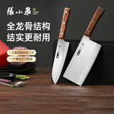张小泉华韵系列家用不锈钢厨房菜刀切片刀水果刀切菜刀厨具组合2件套