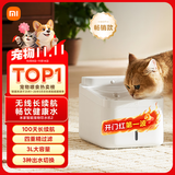 米家无线智能宠物饮水机2 小米猫咪饮水机喂水器自动循环 猫咪喂水机