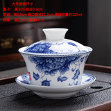 拓进青花瓷山水盖碗大号三才杯釉下彩陶瓷敬茶杯三炮台功夫茶具冲茶器 国色荷花 大号   320ml