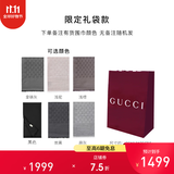 GUCCI 古驰 Gucci围巾 女士双G印花羊毛围巾 专柜礼袋款 下单请备注颜色