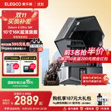 ELEGOO爱乐酷Saturn 4 Ultra 16K土星S4U光固化3d打印机家用桌面级10寸高速高精度3d手办模型学生打印机 土星4U-16K【1kg刚性树脂+手套漏斗+离型膜】