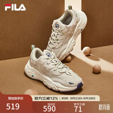 斐乐（FILA）火星1代|2代老爹鞋女鞋男鞋复古增高透气网面跑鞋通勤休闲鞋 奶白/木薯粉-GT 37.5