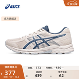 亚瑟士ASICS男鞋透气跑鞋运动鞋缓震舒适跑步鞋 GEL-CONTEND 4 米白色/蓝色 41.5