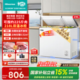 海信（Hisense）218升双温冰柜冷藏冷冻速冻小型家用小冰箱变频新一级能效国家补贴BCD-218S1KNKQD升级款