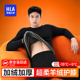 海澜之家保暖内衣男秋衣秋裤套装男士保暖内衣加绒加厚保暖衣棉裤保暖裤男 360克考拉绒羊绒护膝加绒加厚抗菌防螨-黑色 XL -175/100(体重130-150斤)
