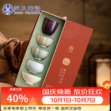 苏氏陶瓷丨【五大名窑】汝官哥钧定窑功夫茶杯主人茶礼盒装