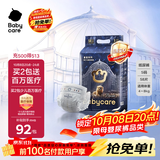 babycare皇室狮子王国弱酸纸尿裤小号S58片(4-8kg)婴儿尿不湿亲肤透气