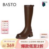 百思图【徐璐明星同款】都市朋克冬商场加绒高筒骑士靴女长靴