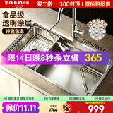 欧琳（OULIN）厨房水槽大单槽洗菜盆大单槽2026年新款SUS304不锈钢集渣米粒压纹