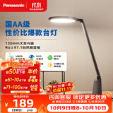 松下（Panasonic）护眼灯AA级 学习台灯 学生宿舍卧室 致飒黑色款