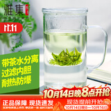雅集玻璃儿童水杯加厚室带盖带把手带过滤大茶杯 茶水分离男士泡茶杯