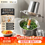 小熊（Bear）家庭用绞肉机小型 绞馅机 搅肉机 碎肉机 2026新款家用QSJ-L03K3有钛【重磅新品】
