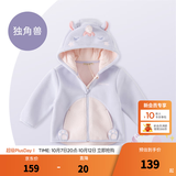 戴维贝拉（DAVE＆BELLA）童装男童服装儿童外套女童春秋款婴儿秋装宝宝衣服小童摇粒绒上衣 独角兽【DBX14462-B】 90 （建议身高80-90cm）