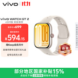 vivo WATCH GT 2 eSIM版 空格白 超窄边高亮大屏 照片表盘一碰换 eSIM独立通信 智能手表