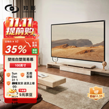 知影投影仪家用幕布100英寸16:9壁挂白塑幕高清4k家庭影院适配极米坚果小米小明当贝爱普生飞利浦