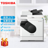 东芝(TOSHIBA )打印机2822AM/2802A家用办公A3黑白激光打印复印扫描多功能一体机 标配:2822AM（双面器+双面输稿器+三合一)