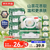 京东京造 山茶花湿厕纸80片*6包 清洁杀菌厕纸洁厕如厕经期湿巾