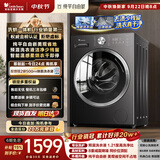 小天鹅（LittleSwan）滚筒洗衣机全自动家用 带烘干洗烘一体 10KG TD10V28T 纯平自由嵌 以旧换新京东自营 超级补贴家电