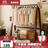 家逸衣架落地实木衣帽架卧室挂衣架可折叠衣架挂衣服架子门口置物架