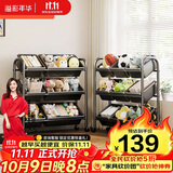 溢彩年华儿童玩具收纳置物架分类书本架宝宝用品推车6040【送6个收纳筐】