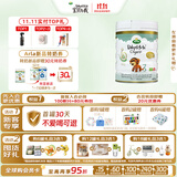宝贝与我（Arla）白金版 有机A2蛋白 幼儿配方奶粉 3段 600g【1-3岁】阿拉 阿尔乐