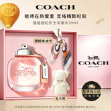 蔻驰（COACH）纽约淡香水女士30ml生日礼物白玫瑰礼盒送女朋友老婆中秋节礼物