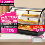 乐创（lecon）保温柜商用展示柜蛋挞保温机汉堡炸鸡熟食保温箱食品陈列柜0.9米三层带热风 LC-C-AZL/M-W309TS