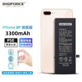 DIGIFORCE 苹果iPhone 8P/XSM/11手机PSE大容量长续航电池【带拆机工具】 【iPhone 8p】旗舰版 3300mAh