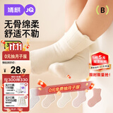 婧麒（JOYNCLEON）宝宝袜子春秋新生儿无骨中筒袜子不勒腿婴儿袜儿童棉袜 Jyf201045