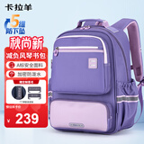 卡拉羊风琴书包小学生1-3-6年级儿童五维减负防下坠男女减压护脊背包