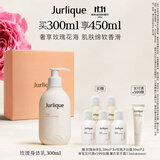 茱莉蔻（Jurlique）玫瑰柔肤身体乳300ML礼盒 滋润补水保湿柔肤护肤 生日礼物
