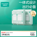 全棉时代一次性睡袋纯棉一次性床单四件套隔脏3包 1.9*2m