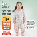 威尔贝鲁婴儿睡袋宝宝睡衣服分腿儿童【吸湿排汗】前6后4春秋 樱野粉L