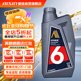 爱信自动变速箱油波箱油ATF5AT6AT8AT5速6速8速汽车用品 1L