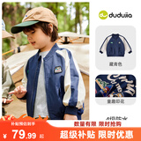 嘟嘟家儿童外套宝宝棒球服秋冬男童衣服秋上衣薄夹克童装女 藏青色120