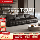 顾家家居（KUKA）劳伦斯沙发客厅2026新款头层牛皮大坐深现代简约直排沙发1383