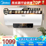 美的（Midea）电热水器家用热水器60升储水热水器省电节能一级能效速热长效镁棒防电墙X1/JM1pro/JE4pro以旧换新 100L 3300W 酷省电 超大水量/宠物、浴缸洗X1