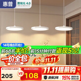 惠普意式普瑞护眼三头吧台饭厅灯智能中山灯具餐厅吊灯晨之光