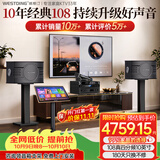 威斯汀【热卖10W+】家庭ktv音响套装唱歌全套设备点歌机一体卡拉ok影院家用客厅全新升级108音箱套装 套装八｜【专业效果器】音效拉满