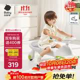 babycare儿童扭扭车防侧翻玩具溜溜车大人可坐宝宝礼物3-6岁 辛德白声光款