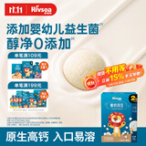 禾泱泱酸奶溶豆原味18g 宝宝零食高钙高蛋白入口易溶好吞咽