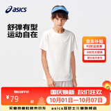 亚瑟士（asics）童装夏季男女儿童吸湿速干舒适弹力短袖T恤332241173099
