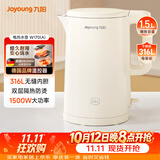 九阳（Joyoung）热水壶烧水壶电热水壶1.5L大容量  316L不锈钢内胆 双层隔热  0胶水壶K15FD-W170