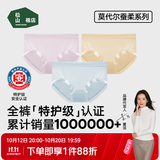 松山棉店【特护级】兰精莫代尔女士内裤无痕全裤抗菌弹力透气加长底裆新款 【莫代尔】兰花紫+浅肤+航线蓝 3条 L (推荐110-125斤)