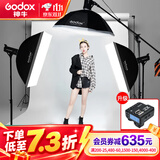 神牛（Godox） 神牛SK400II二代摄影灯400W影室专业闪光灯套装人像静物服装影棚器材拍照灯 【2】SK400II三灯套装+【包含引闪器】 适用佳能版